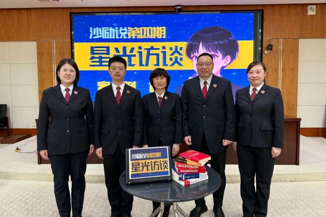 案例培育经验共享 助推办案质效再升级