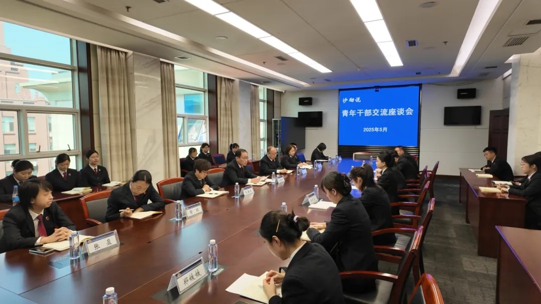 加强作风学习教育 铸就检察青春底色