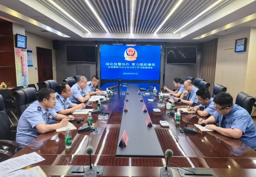 筑牢“未”来防线，共绘善治“蓝”图