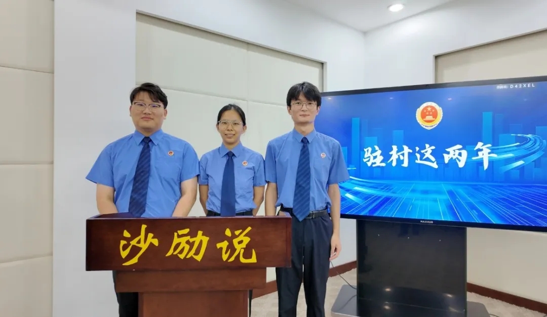 【沙励说】第六期｜做一个有职业信仰的人