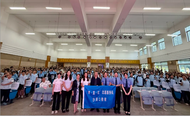 “法护青春·无烟成长”法治教育课组团开讲！