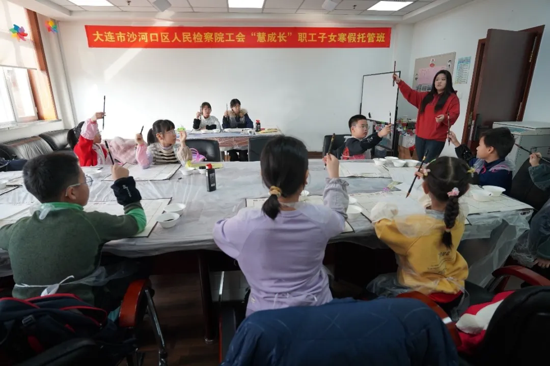 翰墨迎新春 福暖检察家｜市总工会“迎新春·写福字”书法课走进院工会“慧成长”职工子女托管班