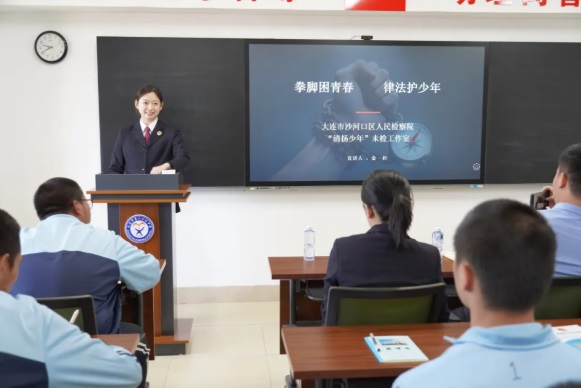 青春不“斗”气  法治护成长